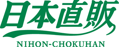 日本直販